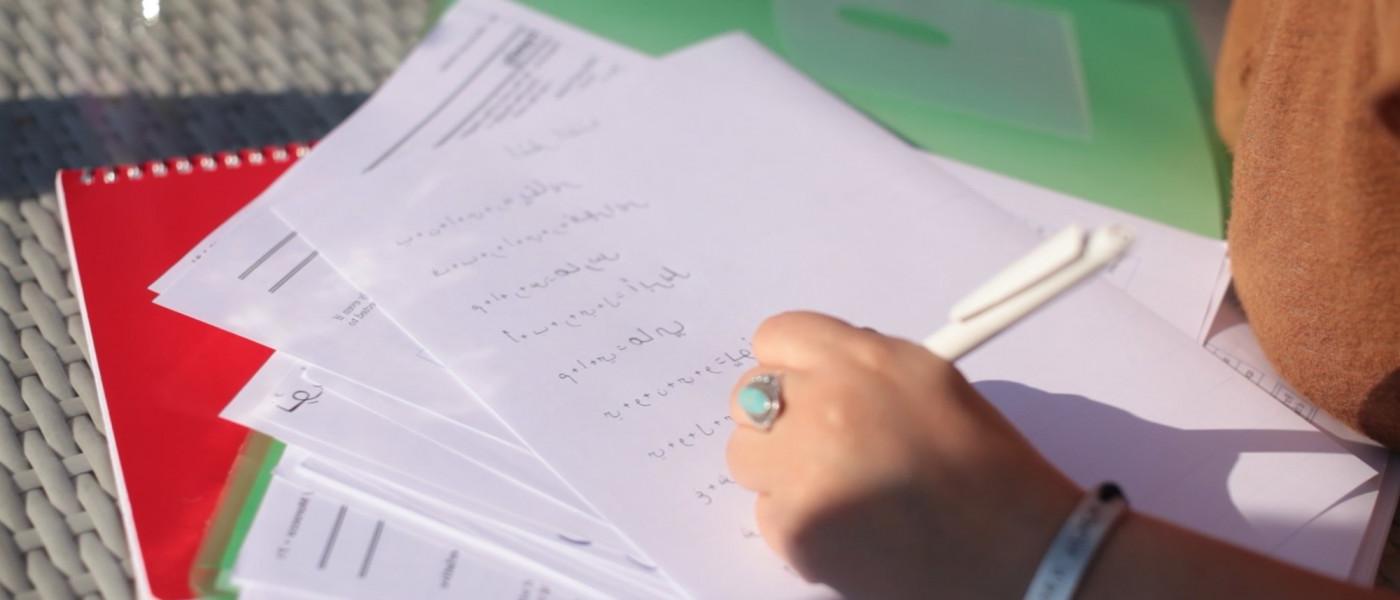 A close up of a student's Arabic language studies homework.